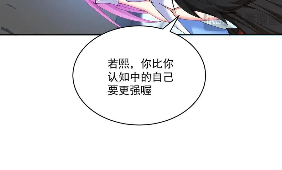 16-你上来啊！97