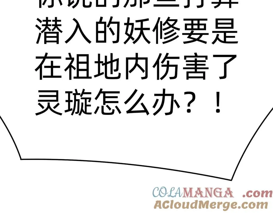 65-厄运之体92