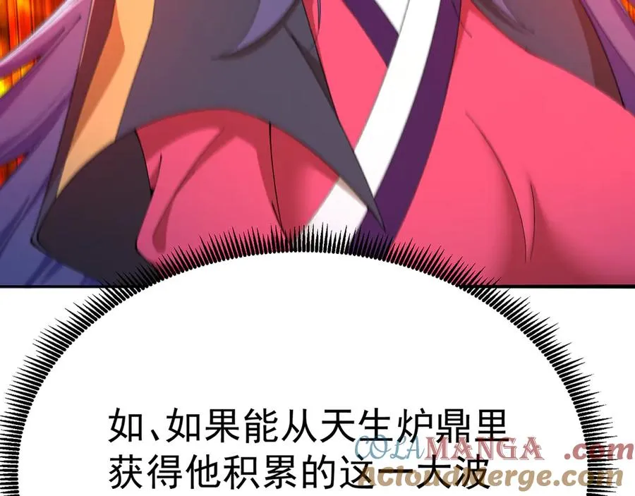 85-憋了个大的52