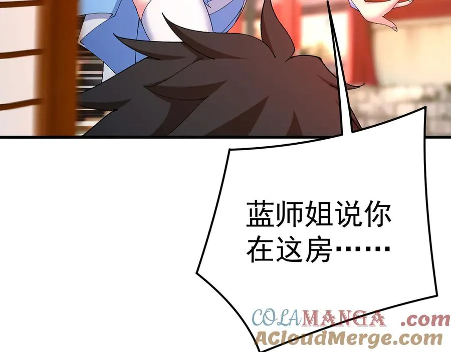 36-大升级啊！120