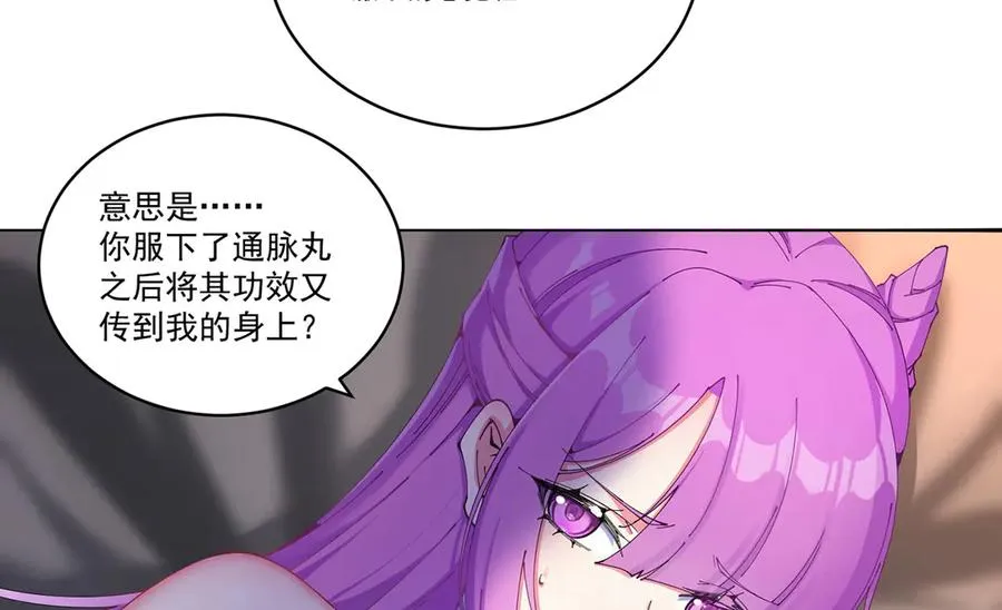 07-我嗅到了王道展开的味道29