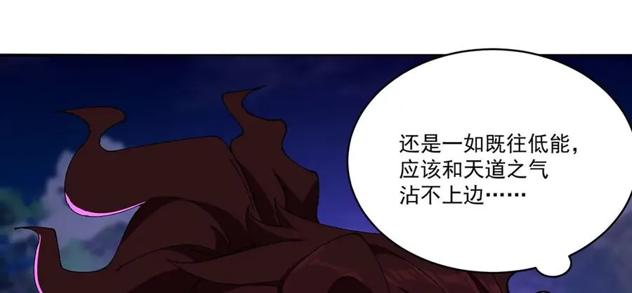 13-不得不接受净化了95