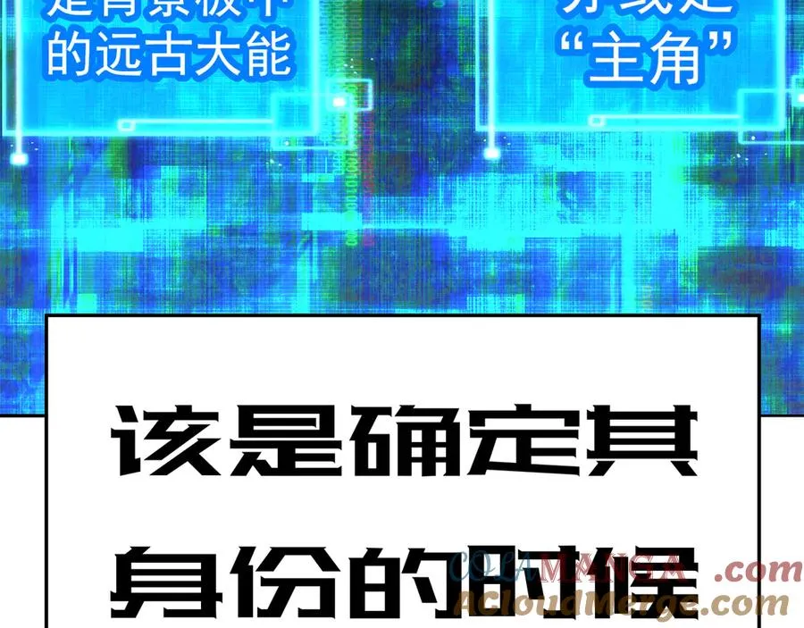 75-千年女鬼VS合道老登64
