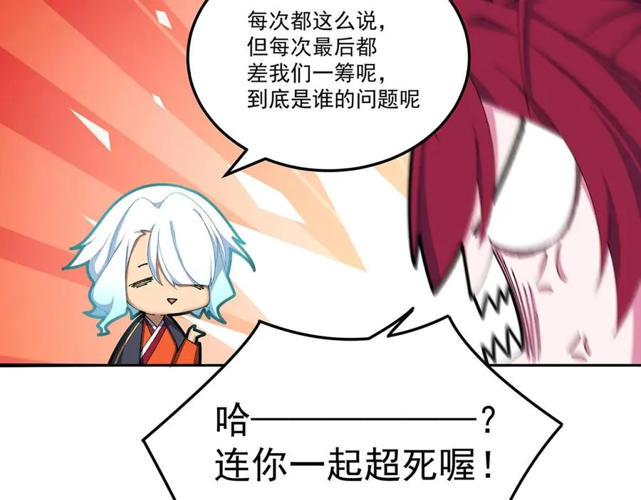 41-我要牧知安29