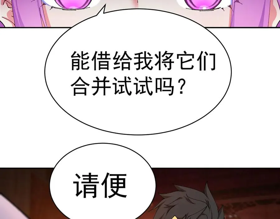 09-白若熙！这可是公众场合！91