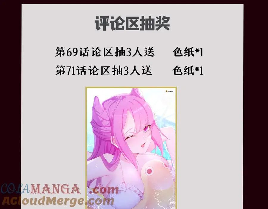69-荒时之锁204