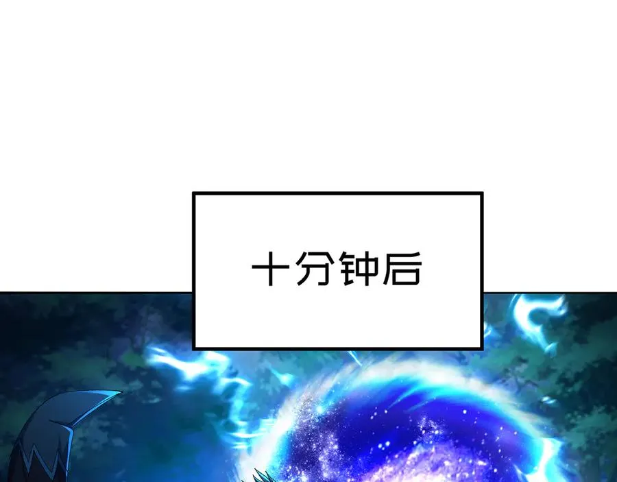 65-厄运之体142