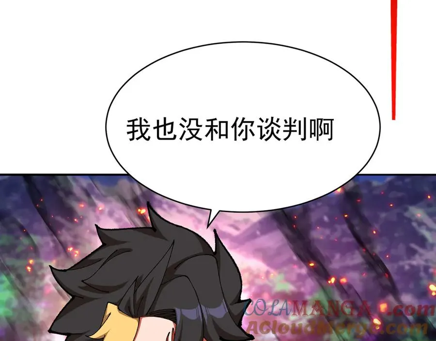 12-我很愤怒144