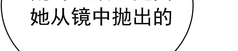 71-转生之我奶我自己91