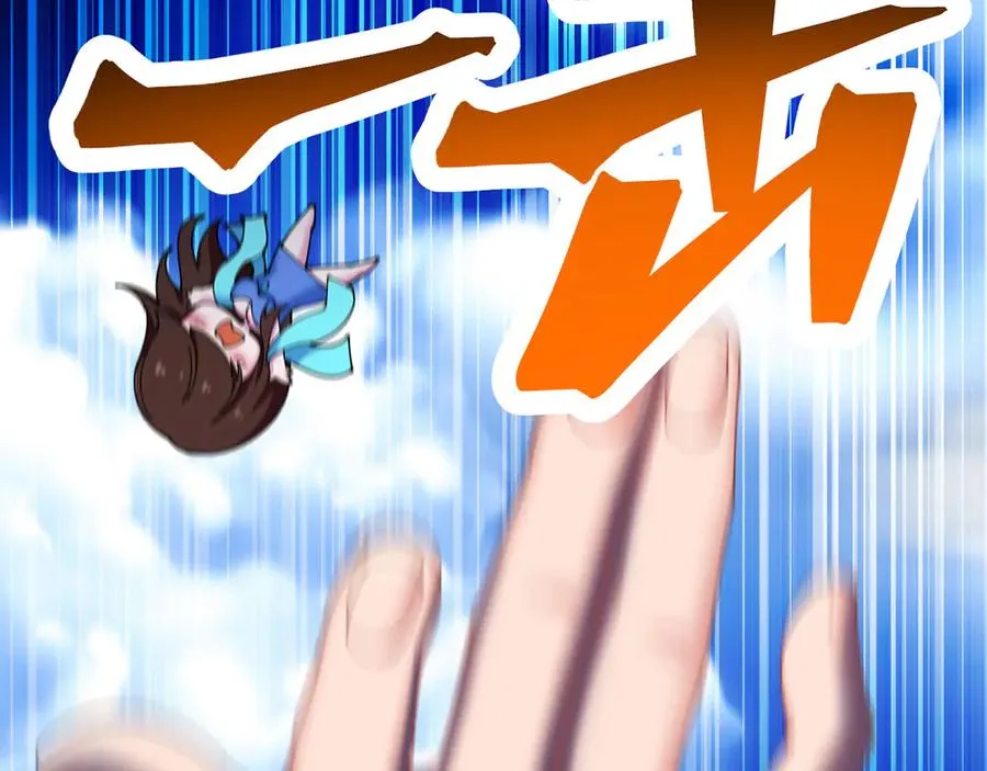 02-角色定位：炮灰54