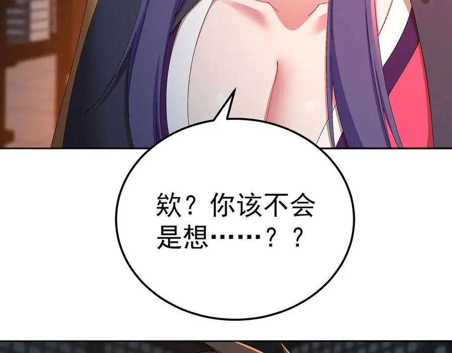80-来三修吧34