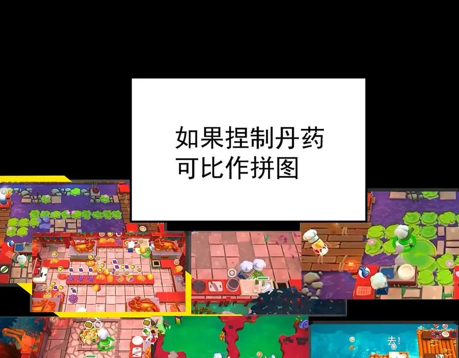 24-炼丹131