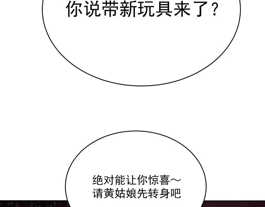 49-小牧不敢！129