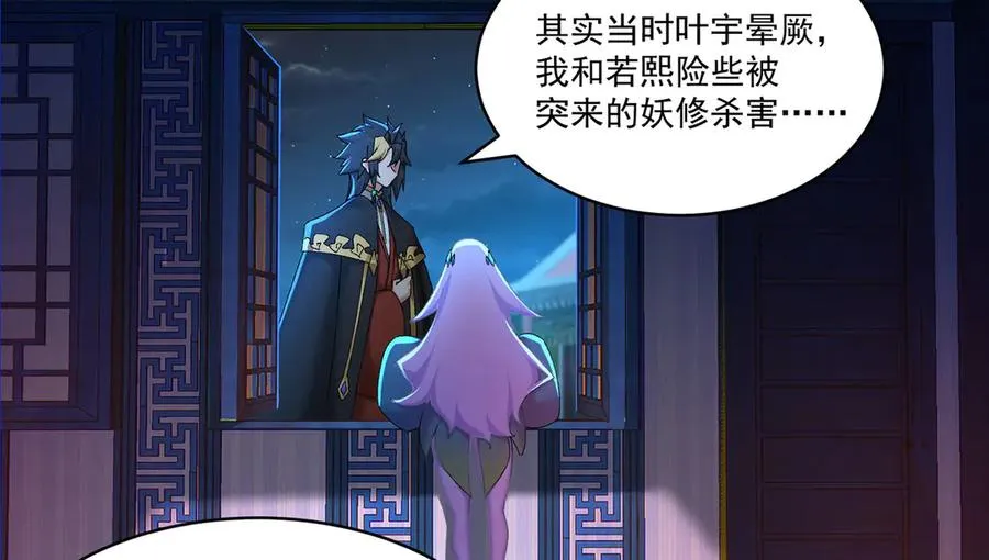 38-我能保你59