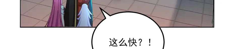 84-屏蔽天机5