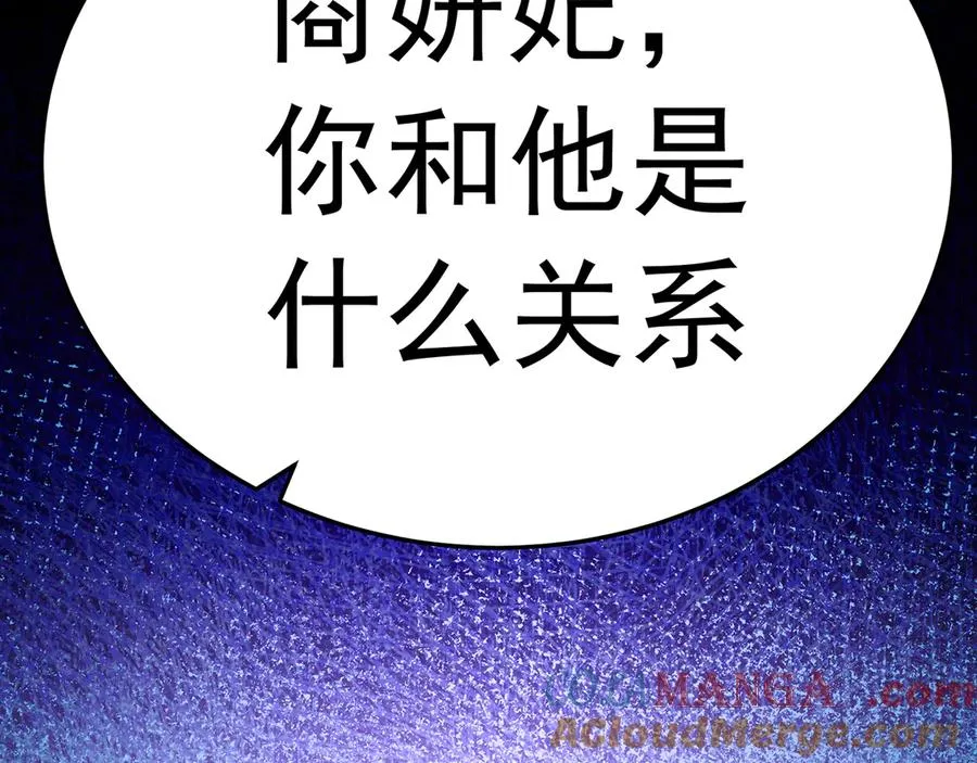 73-没说要睡她啊204
