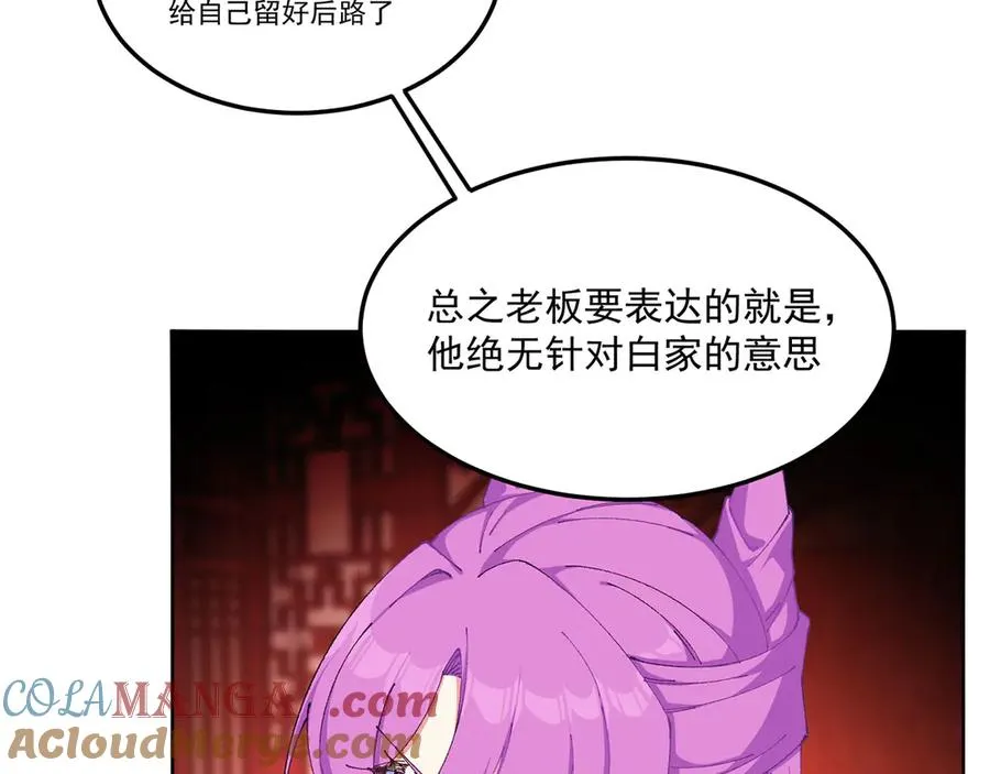 10-之后一定注意先~敲~门~52
