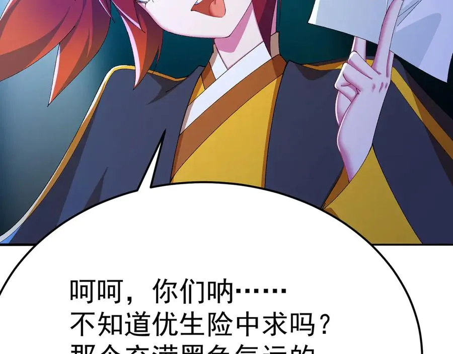 41-我要牧知安25