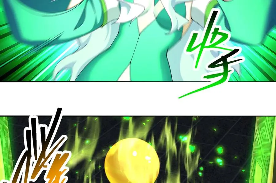 25-用力过猛了43