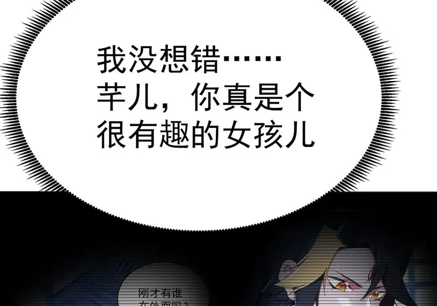 51-那我们，是共犯了97