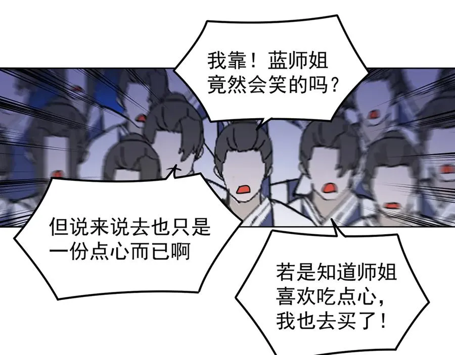 58-艾鲁宗26