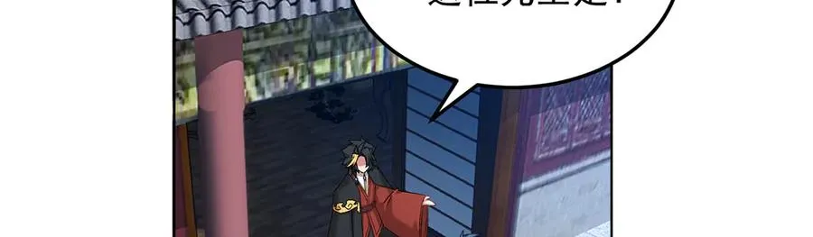 59-狗腿子X狗腿子27