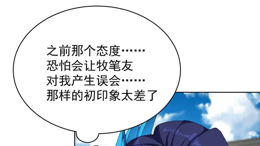 21-这纠缠不休的妖孽93