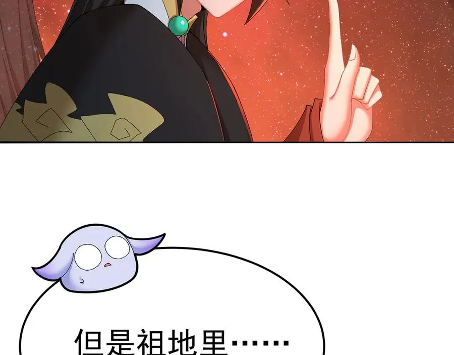 65-厄运之体166