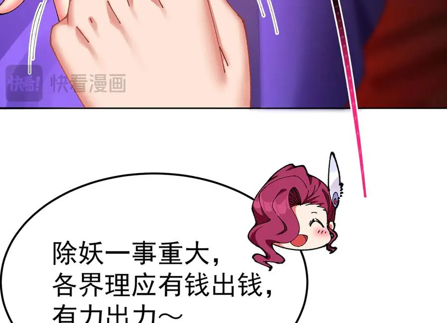 10-之后一定注意先~敲~门~63