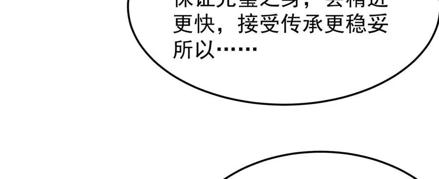 59-狗腿子X狗腿子73