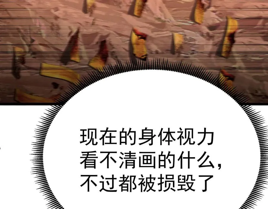 34-来救我吧！59