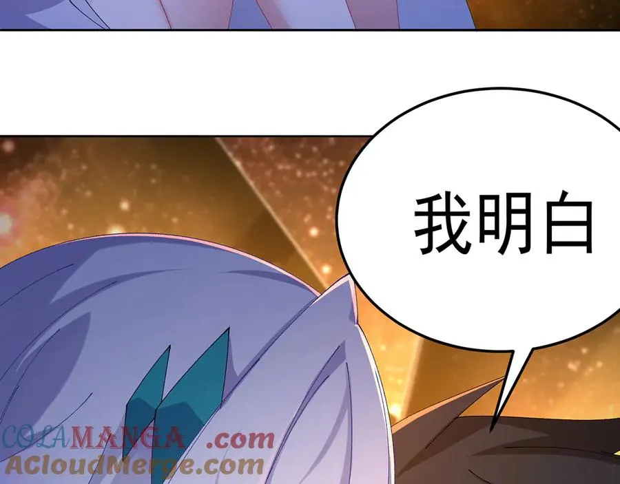 69-荒时之锁104