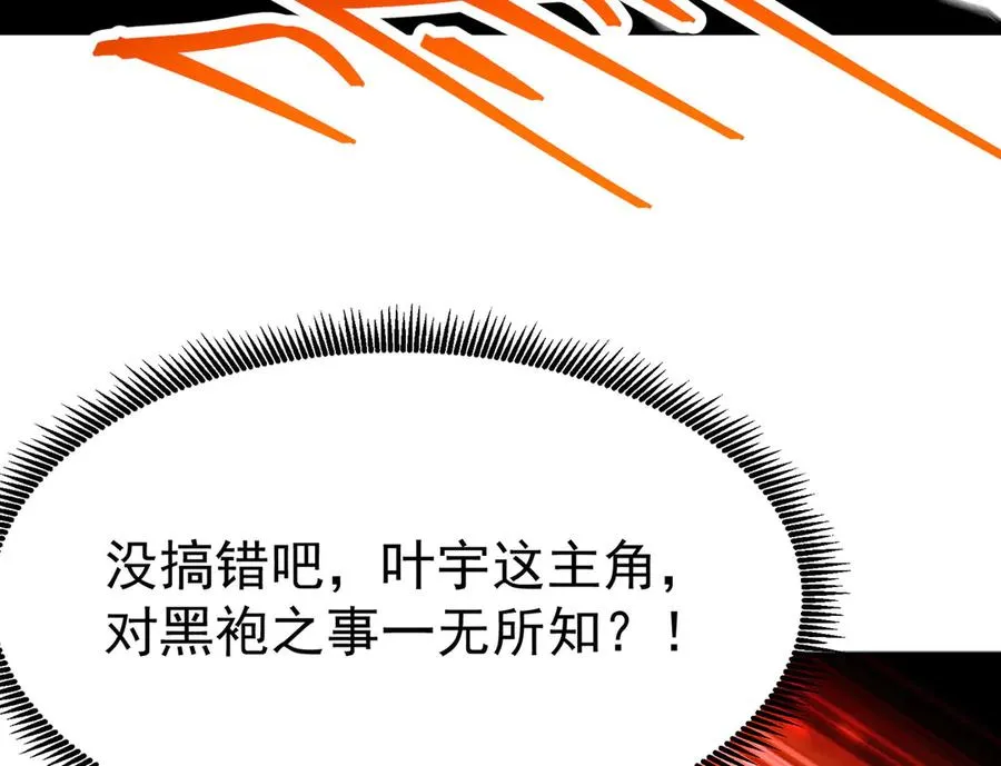 10-之后一定注意先~敲~门~110