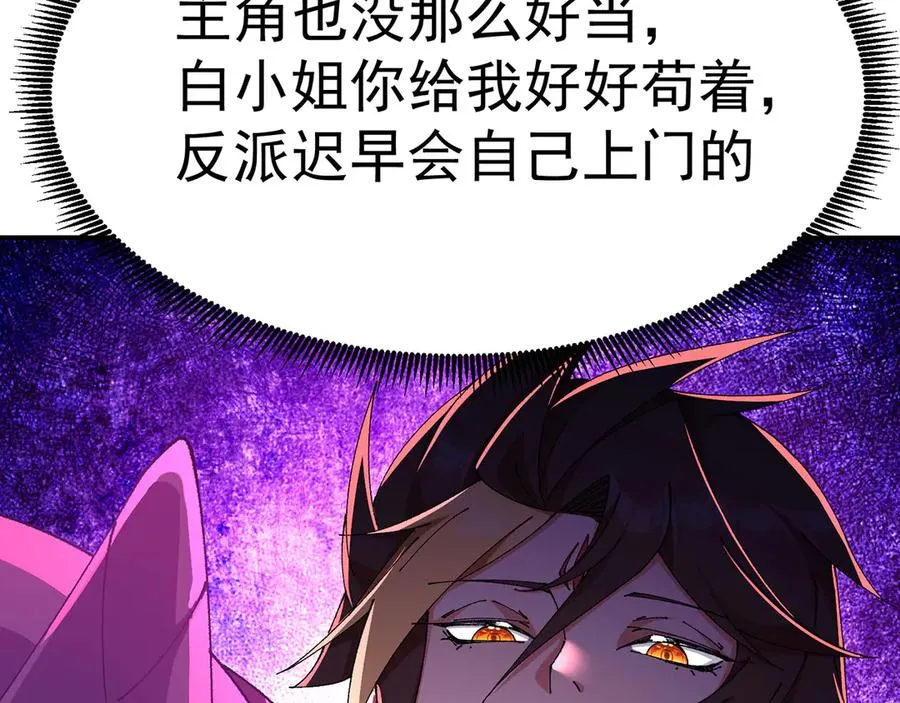 12-我很愤怒154