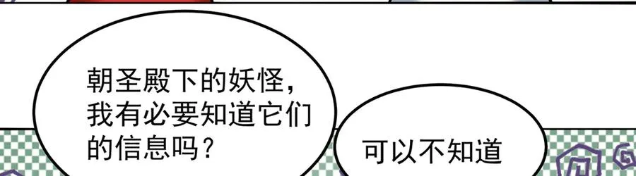 58-艾鲁宗105