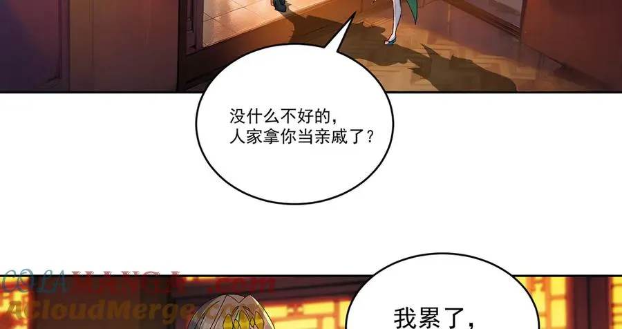 25-用力过猛了63