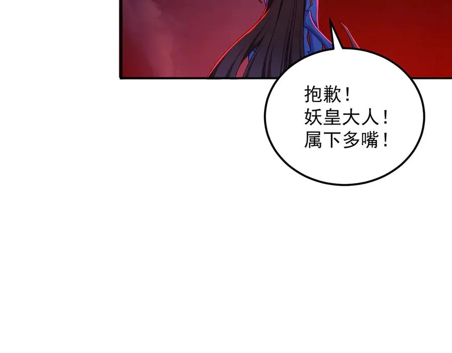 53-我不做人啦！57