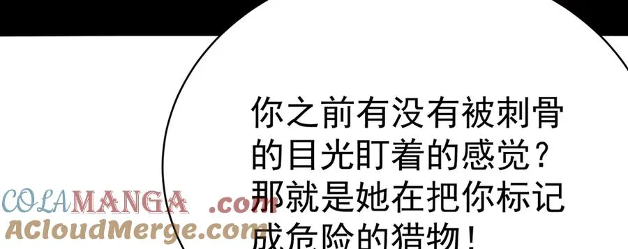 53-我不做人啦！40