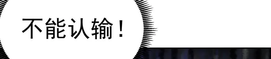 81-白若熙VS叶灵璇165