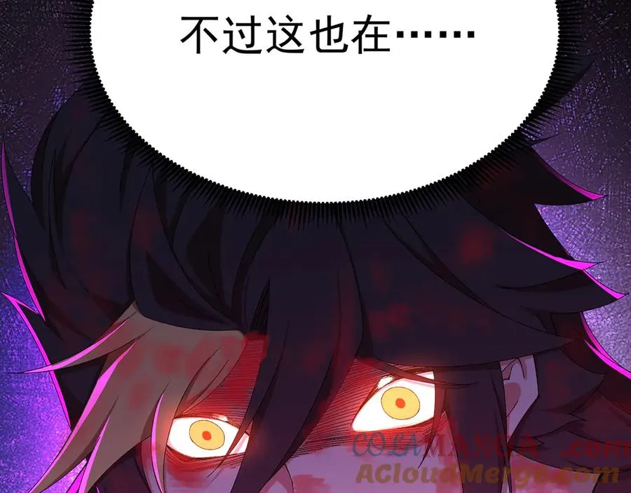 66-不要停下来啊128
