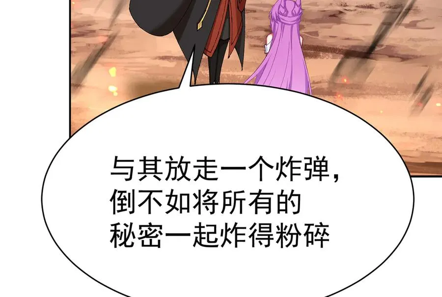 12-我很愤怒147