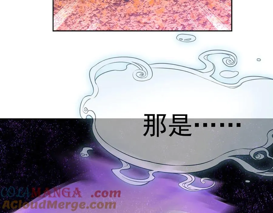 13-不得不接受净化了84