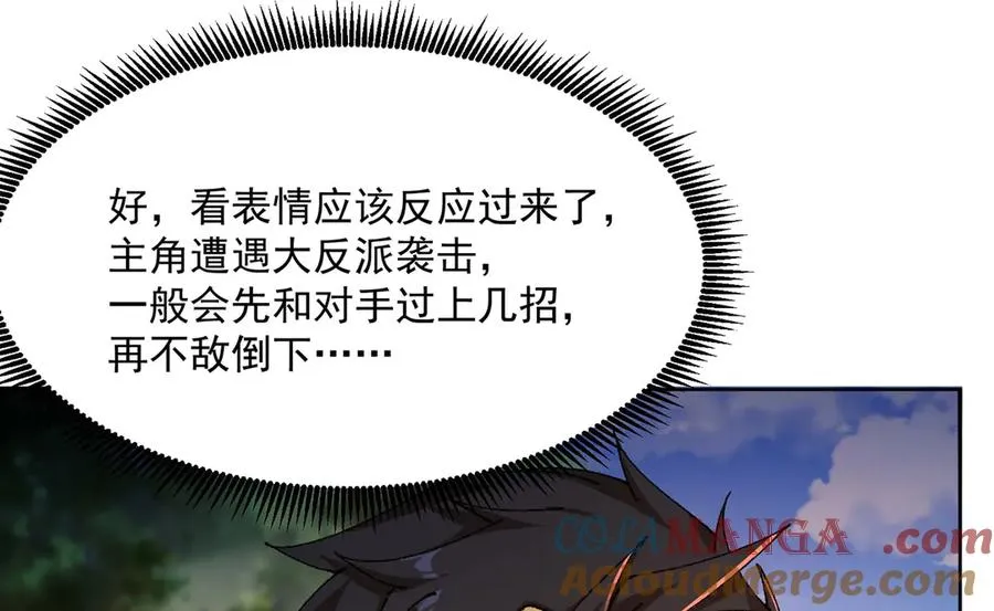 10-之后一定注意先~敲~门~132