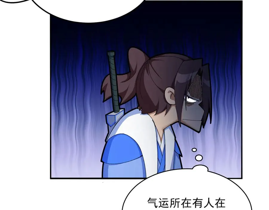 34-来救我吧！14