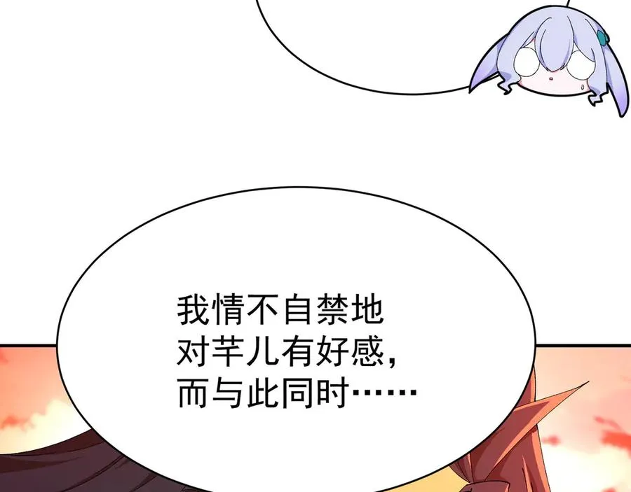 51-那我们，是共犯了46