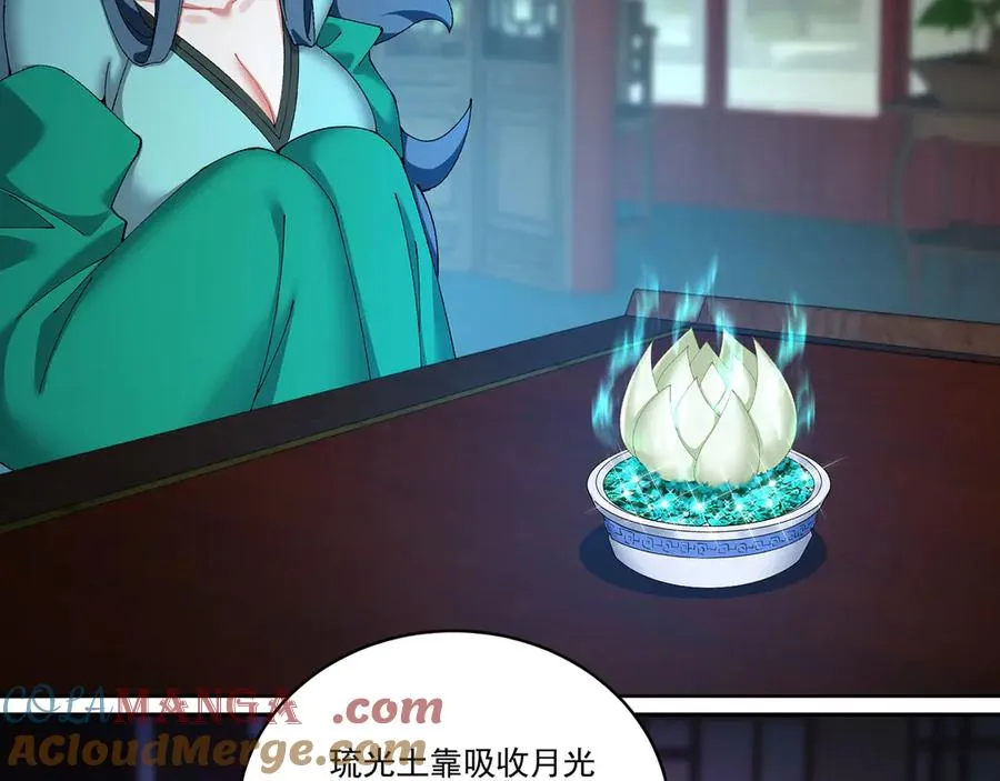 31-你不要过来啊！16