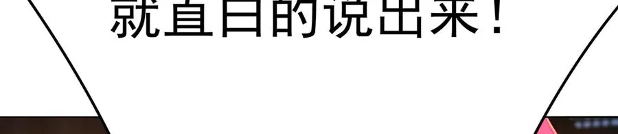 83-请与我结婚91