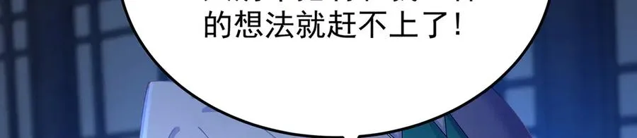 84-屏蔽天机121