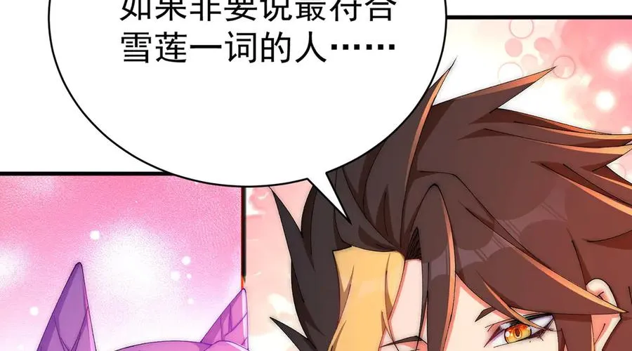 37-捉奸？98