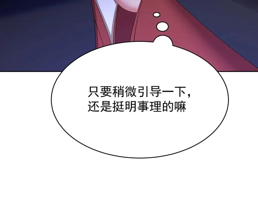 49-小牧不敢！83